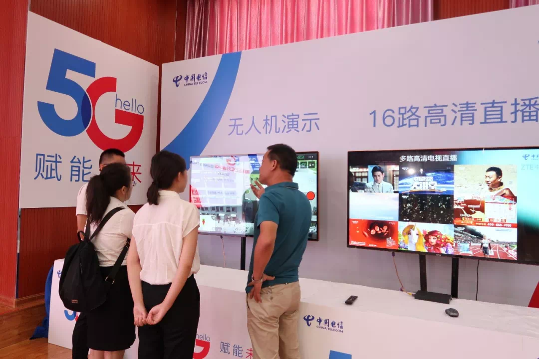 ?？诟咝聟^(qū)5G智慧園區(qū)