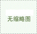 十大關(guān)鍵技巧讓你精通電纜安裝確保電纜高效運(yùn)行