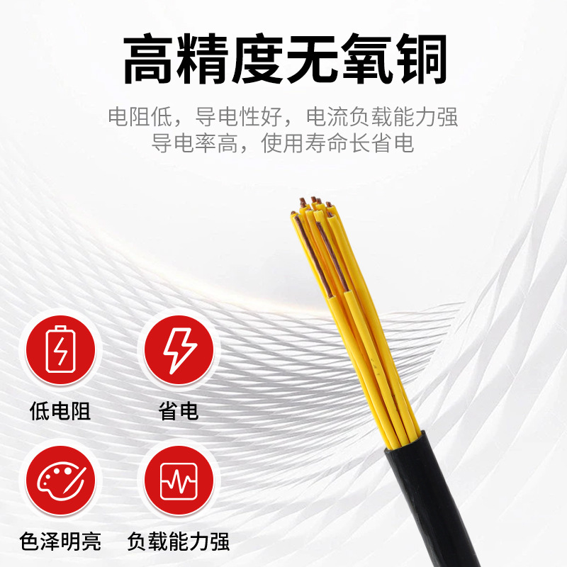 KVV電纜國標(biāo)控制電纜低煙無鹵防干擾屏蔽通信電纜